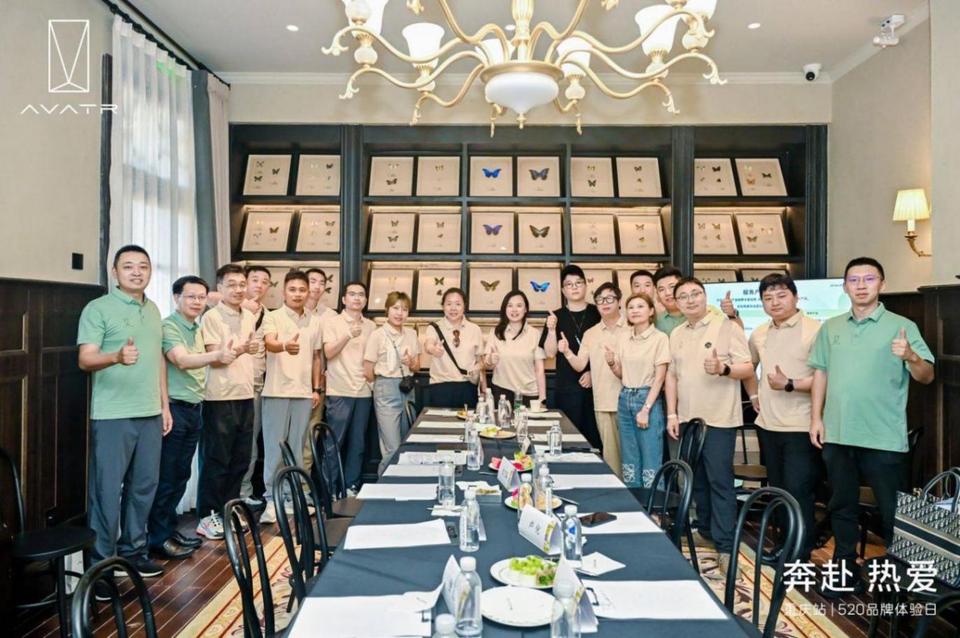 2025中原论坛·车企自荐案例 | 2025阿维塔品牌热爱季