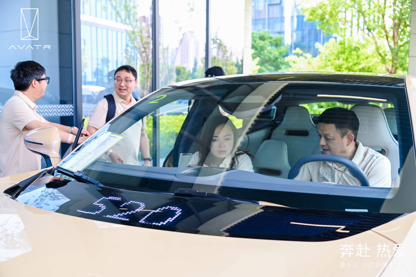 2025中原论坛·车企自荐案例 | 2025阿维塔品牌热爱季