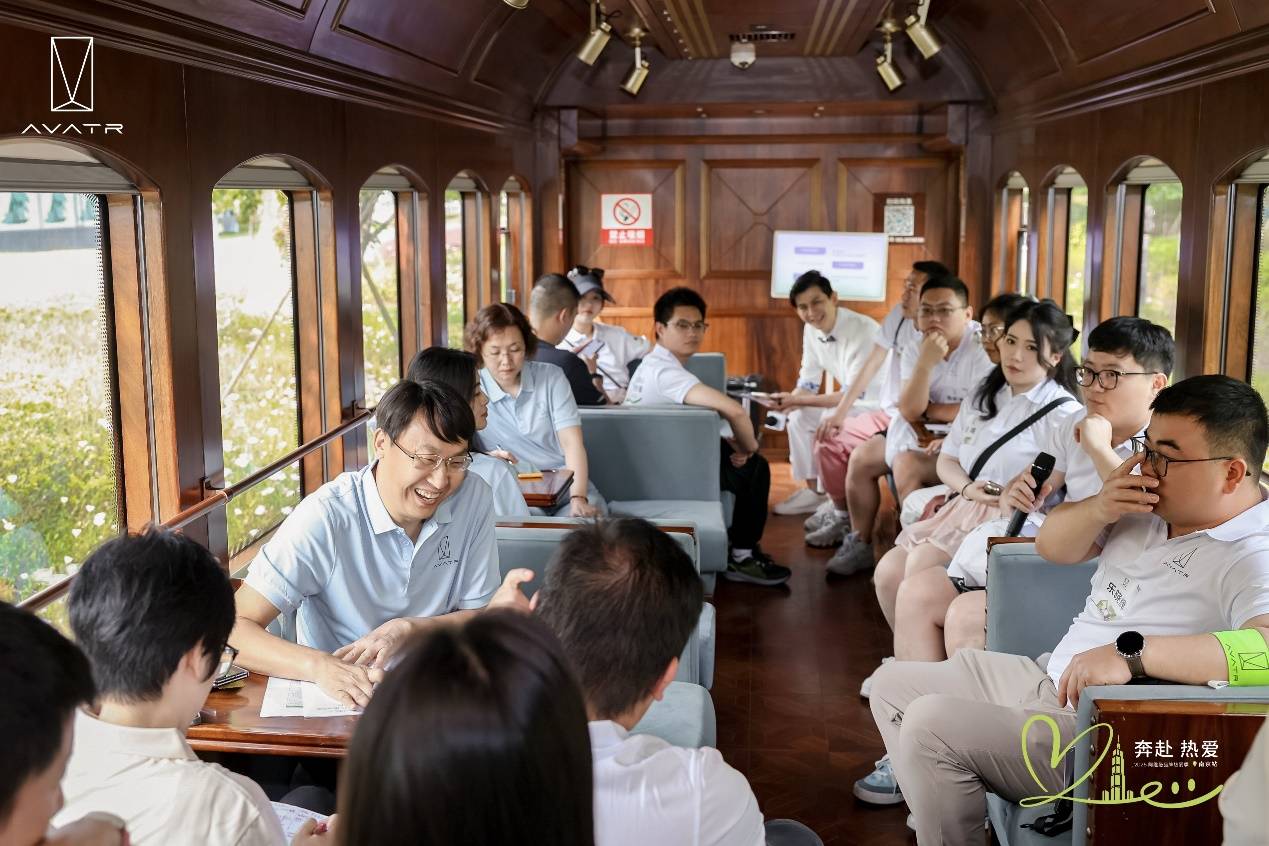 2025中原论坛·车企自荐案例 | 2025阿维塔品牌热爱季