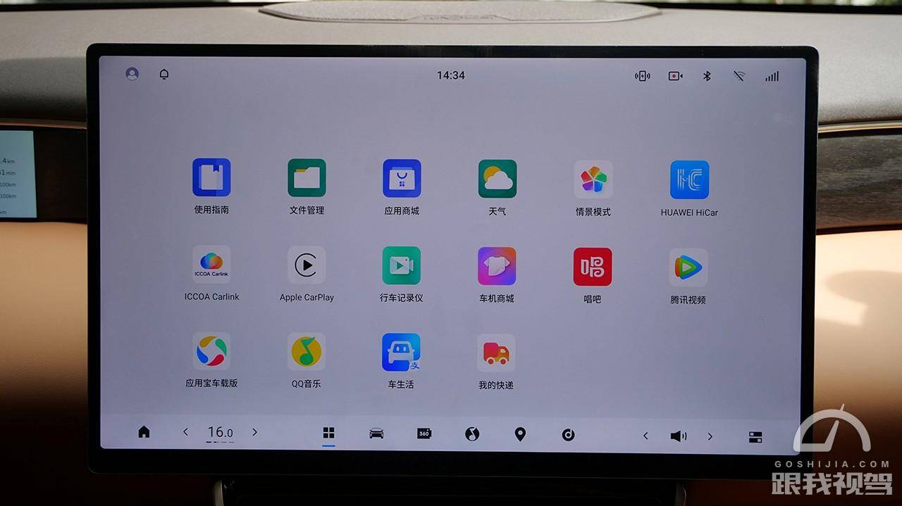 “平替理想L8” 试驾东风风神L8 不到20万的家庭购车新选择