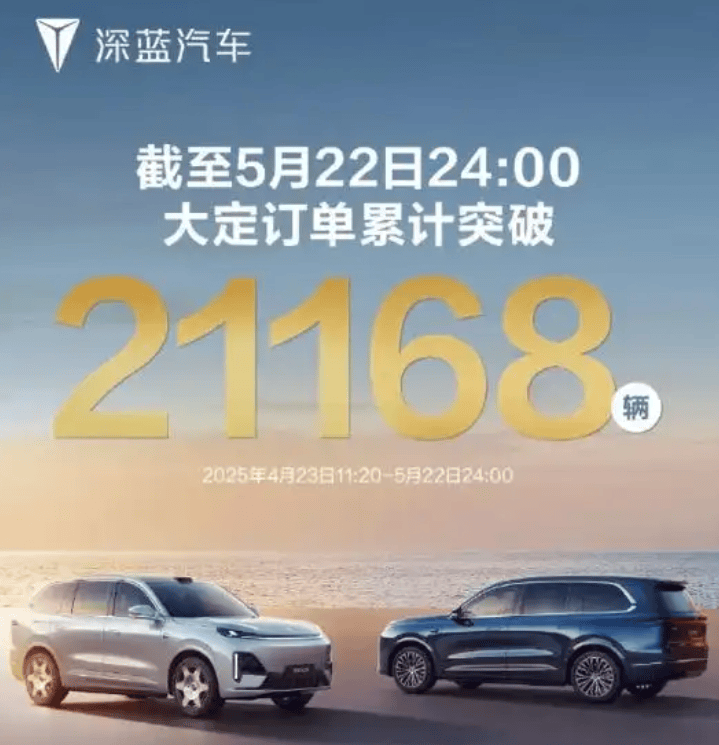 荣威 M7 DMH 将在成都车展开启预售!网友:价格合适必火