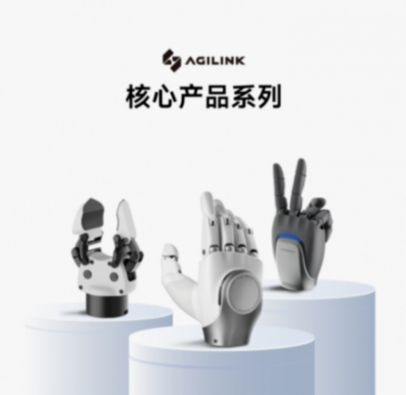 Seeds | 智元旗下灵巧手子公司连续完成两轮融资