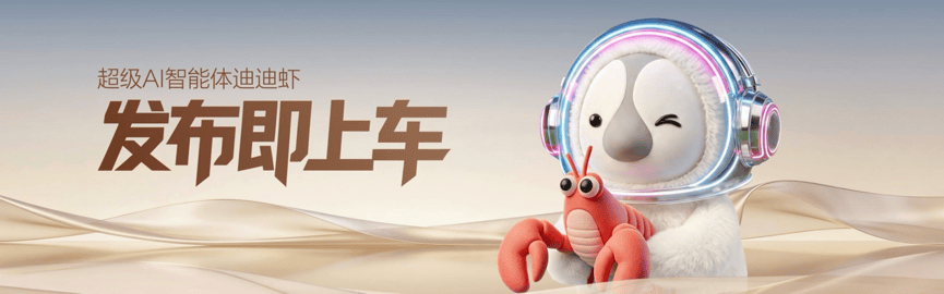 腾势N8L纯电 定义新时代家庭理想车型的核心特质都在这里了
